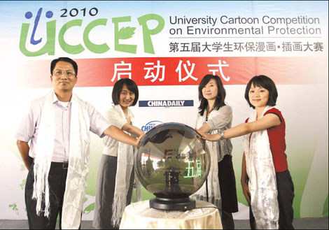 Shenzhen Universiade gala includes cartoon quest