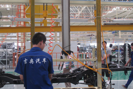 Gonow Automobile Co