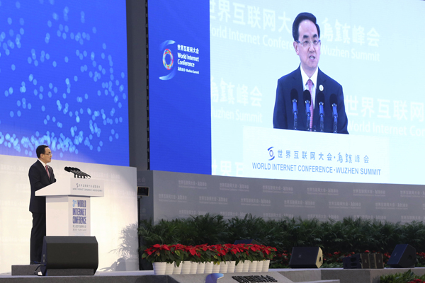 World Internet Conference closes in E China