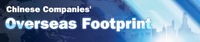 Reserves to support overseas expansions