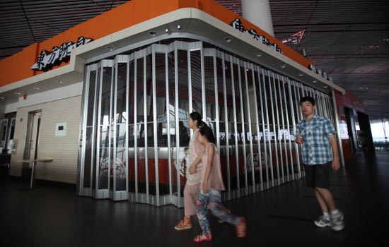 East Dawning shuts airport store in Beijing