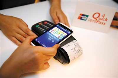 CMB, HTC reveal new mobile-payment product