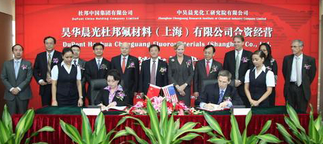 ChemChina subsidiary and DuPont to set up joint venture