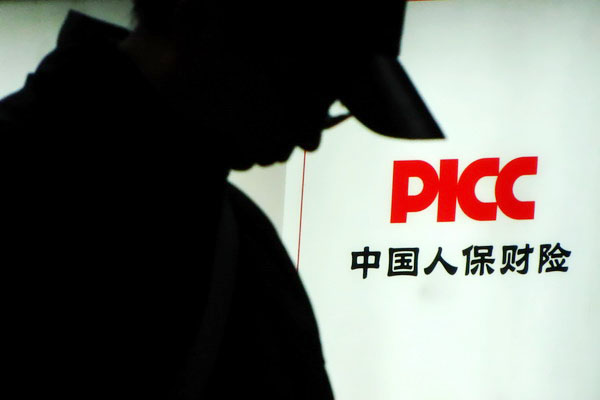 PICC Group expects to raise $3.6b in HK IPO