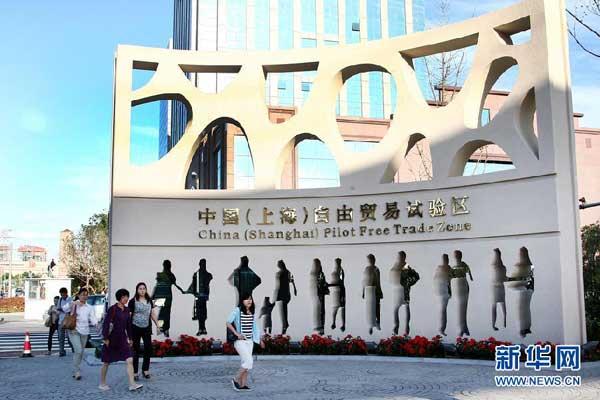 Shanghai FTZ opens up, 6 key areas included