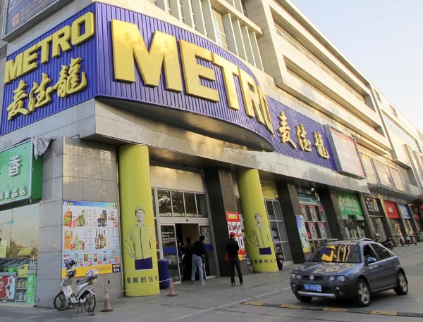 METRO opens 750th worldwide store in Chongqing
