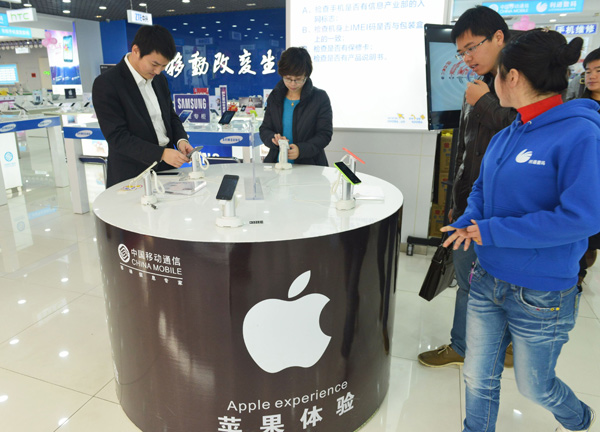 Apple, China Mobile sign pact