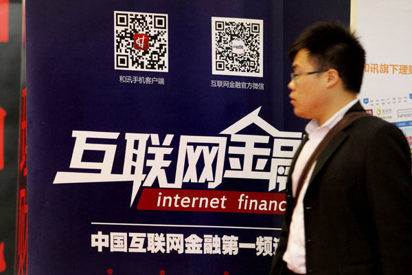 Internet finance transforms China's financial landscape