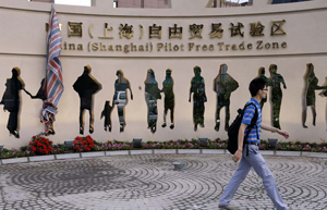Shanghai government tops revenue rankings