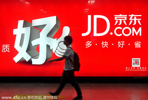 Largest Chinese Internet IPO yet