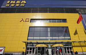 Walmart closes store in Chongqing