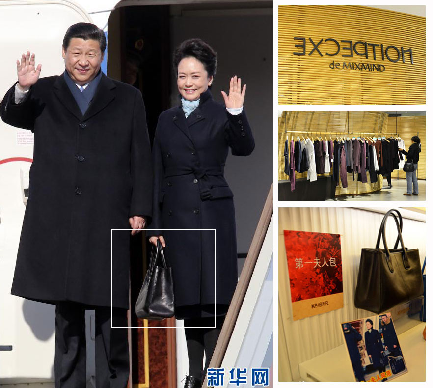 7 Chinese brands made hot by first lady
