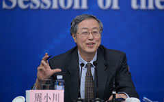PBOC boss sheds light on yuan exchange rate
