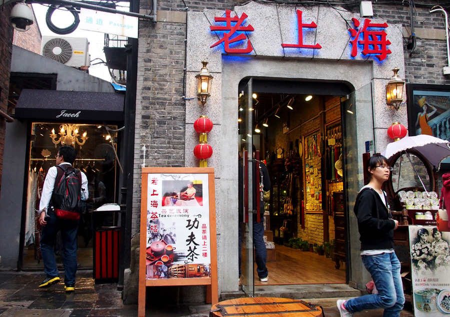 Shanghai alleyways attract visitors