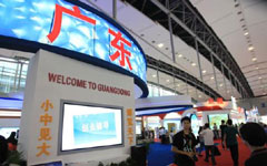 Guangdong helps kick off new era