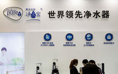Chinese water company to invest $1.6b in overseas markets