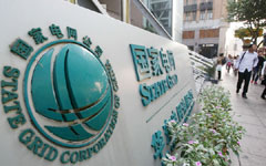 6.7b yuan misused in power grid project