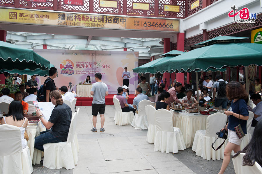 Beijing's tea street makes summer promotion