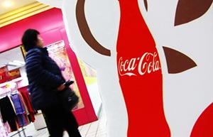 Coca-Cola invests $ 100m in green plant in Heilongjiang