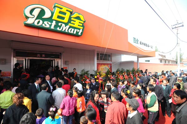Post Mart forced to close some stores to cut losses