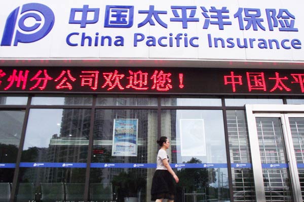 Half-year profit of insurer China Pacific jumps 25.3%