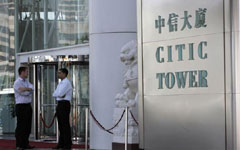 CITIC Pacific completes acquisition of parent company