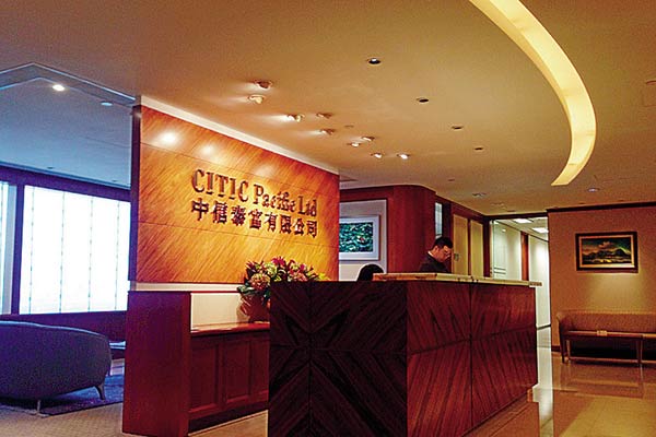 CITIC Pacific completes acquisition of parent company