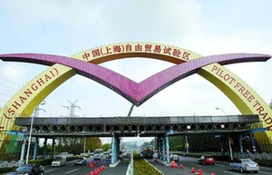 Shanghai FTZ to build 8 intl trading platforms