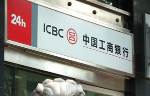 CSRC drafts document for futures companies