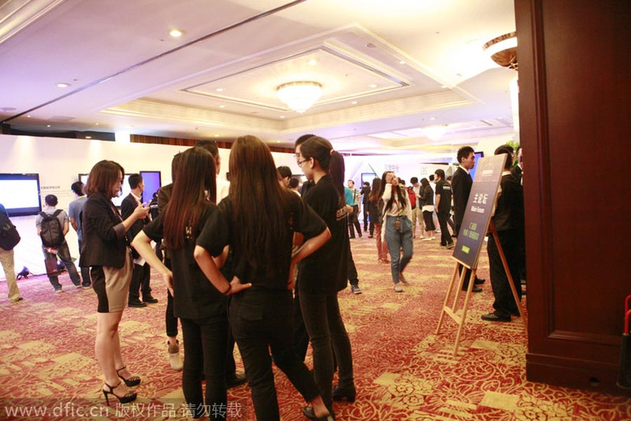 Baidu Technology Innovation Conf held in Beijing
