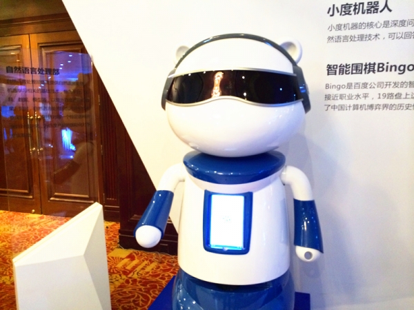 Baidu's new smart devices