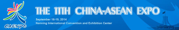 The 11th China-ASEAN Expo starts in Nanning