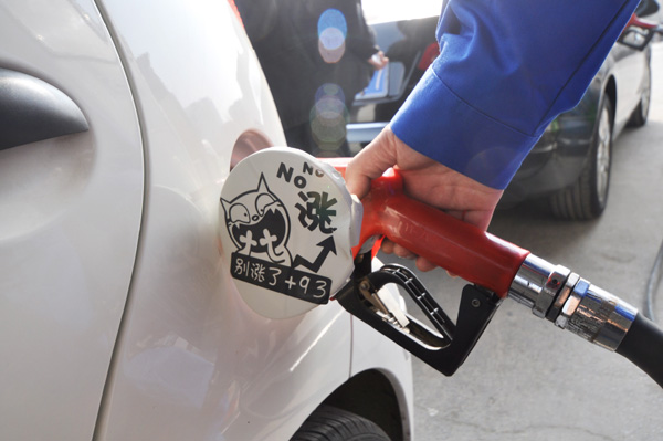 China again cuts retail gas prices