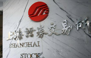 Shanghai-HK stock link in final preparations: regulator