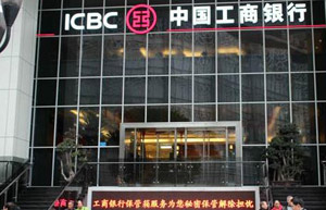 China's banks to raise $10b in year-end preference share bonanza
