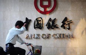 China's banks to raise $10b in year-end preference share bonanza