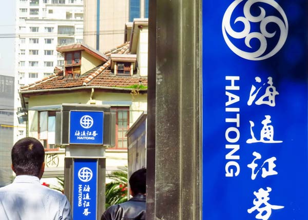 Haitong shares surge on Portuguese bank purchase talks