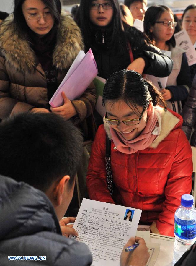 Job seekers attend job fair for postgraduates in Beijing