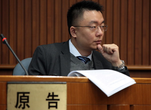 Appeal of ex-Everbright Securities executive rejected