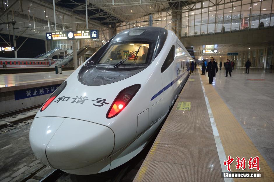 First high speed train starts operation in Inner Mongolia