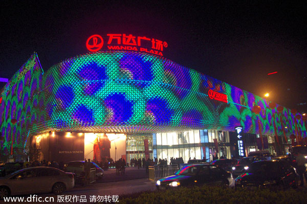 Wanda Commercial to introduce 'asset-light' business model