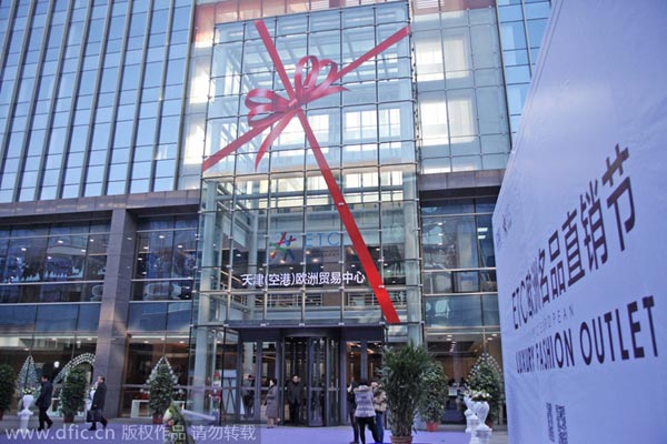 Tianjin FTZ opens European shopping center