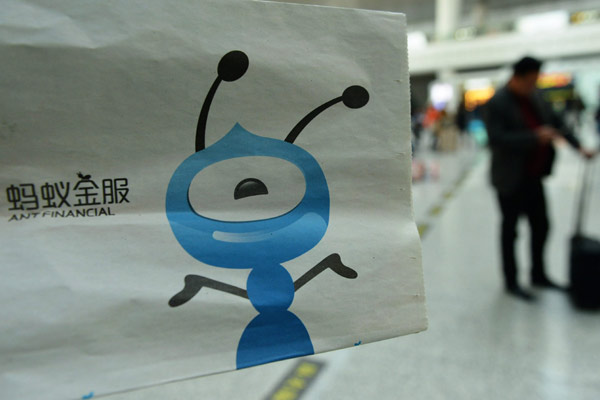 Alibaba finance arm plans management partnership