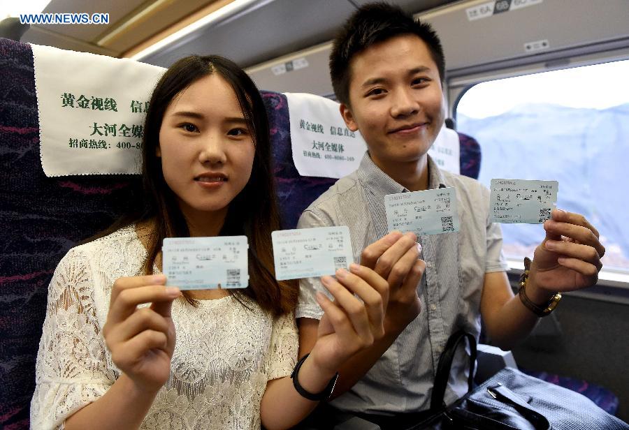 High speed trains connecting Zhengzhou and Jiaozuo start operation