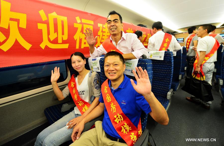 Hefei-Fuzhou high-speed railway put into operation