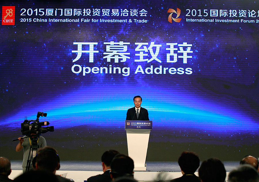 2015 China International Fair for Investment and Trade kicks off in Xiamen