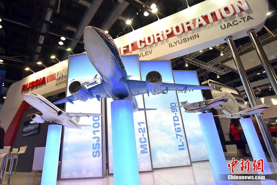 16th Beijing International Aviation Expo kicks off