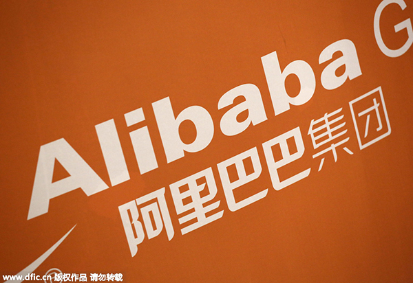 Alibaba's good Samaritan insurance draws applicants