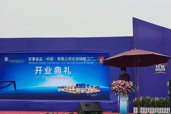 PepsiCo opens new Quaker Oats plant in China