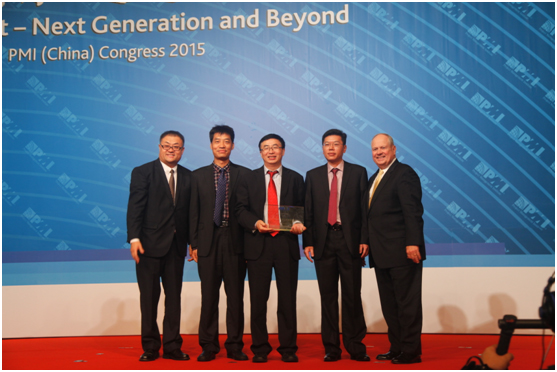 PMI (China) Project Management Congress 2015 held in Shanghai